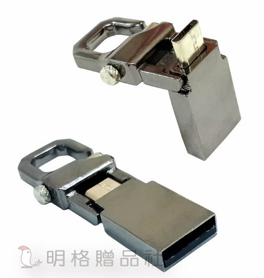 超迷你OTG隨身碟 44*15.5*5mm 金屬材質 台灣製造 原廠芯片保固一年 BSMI認證  暢遊手機 平板 電腦 輕巧 好攜帶